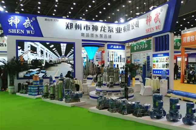 亚-搏手机版登入界面11月18日-20日郑州国际会展中心的泵与电机展
